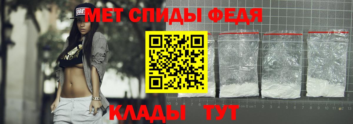 площадка официальный сайт  Вход с VPN  Каменск-Шахтинский  Amphetamine Premium  Амфетамин 