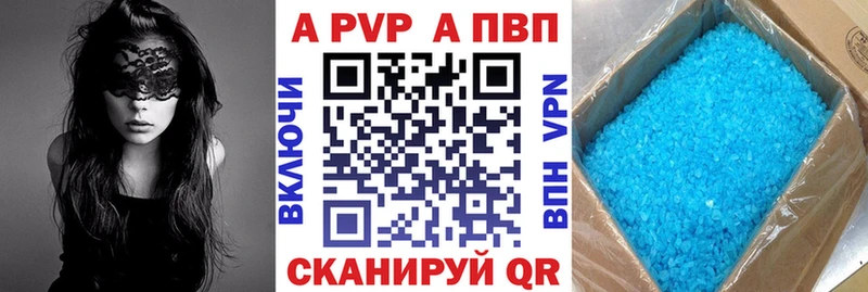 цена   Каменск-Шахтинский  А ПВП СК КРИС 