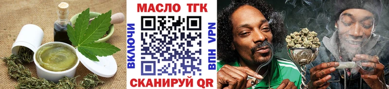 Еда ТГК конопля  Каменск-Шахтинский 