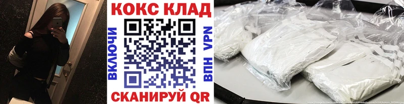 COCAIN Fish Scale  Каменск-Шахтинский 