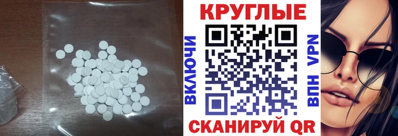 ЭКСТАЗИ Дубай  где купить   Каменск-Шахтинский 