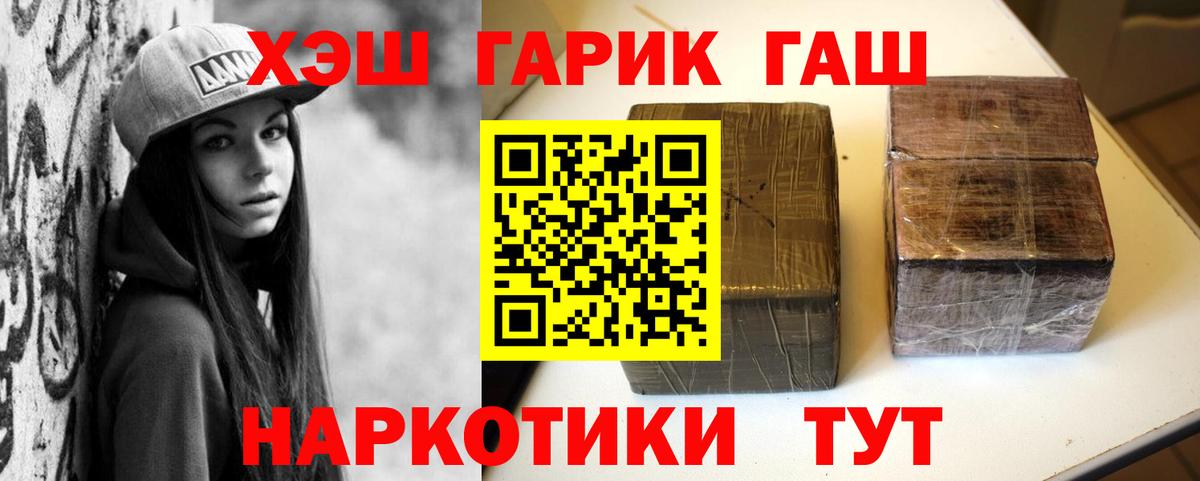 ГАШИШ индика сатива Каменск-Шахтинский