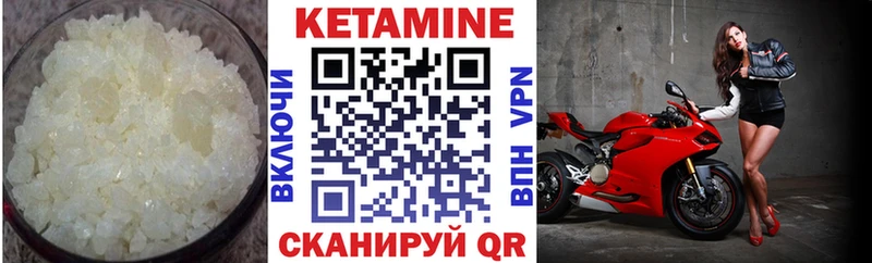 Кетамин ketamine  хочу   Каменск-Шахтинский 