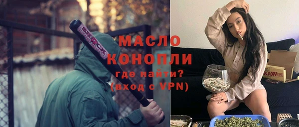 МДМА Абаза