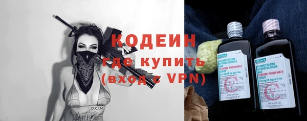МДМА Абаза