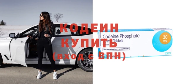 МДМА Абаза