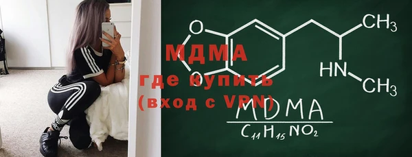 МДМА Абаза