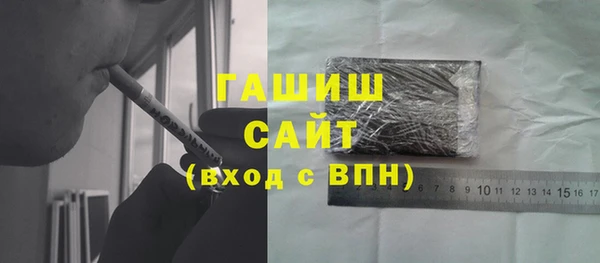 МДМА Абаза