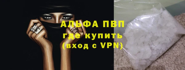 МДМА Абаза
