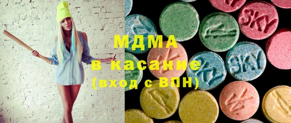 МДМА Абаза