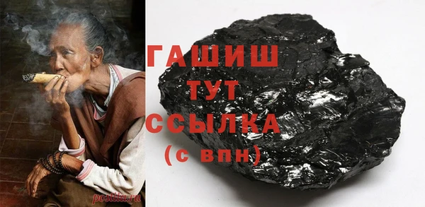 МДМА Абаза