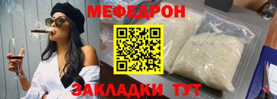 прущая мука Кунгур