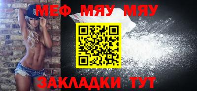 прущая мука Кунгур