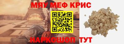 прущая мука Кунгур