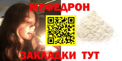 MDMA Premium VHQ Кулебаки