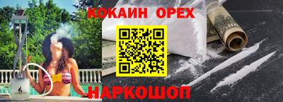 кокс Кумертау