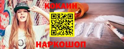 кокс Кумертау