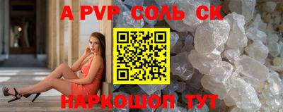 прущая мука Кунгур
