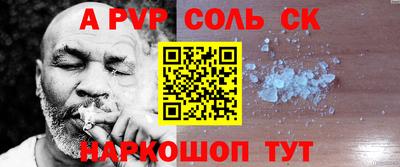 прущая мука Кунгур