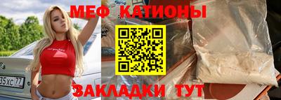 прущая мука Кунгур