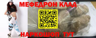 кокс Кумертау