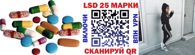 ЛСД экстази кислота  Каменск-Шахтинский 