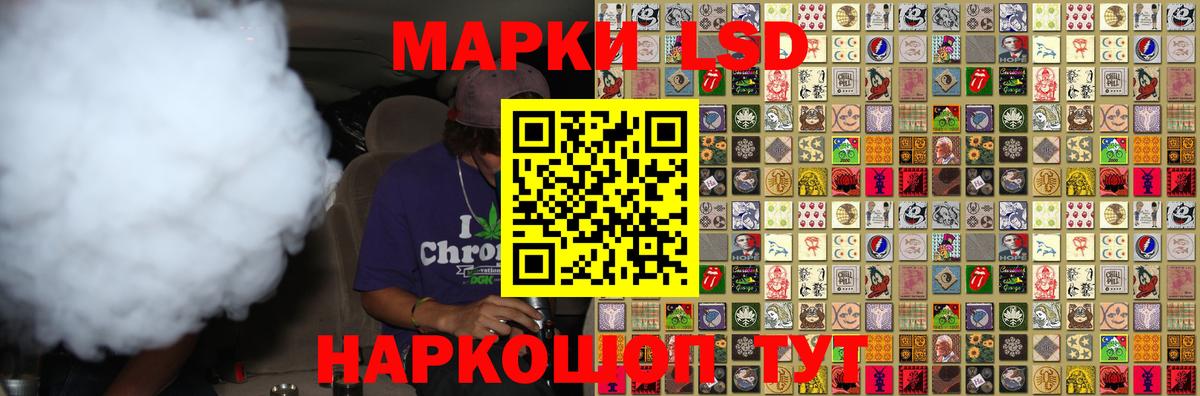 LSD-25 экстази ecstasy Каменск-Шахтинский