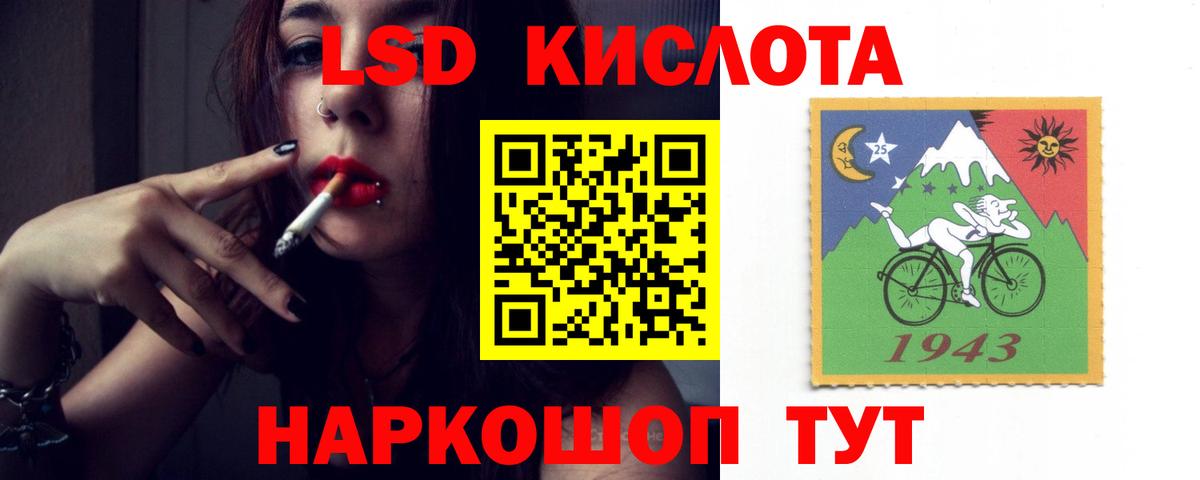 LSD-25 экстази ecstasy  Вход с VPN  Каменск-Шахтинский 