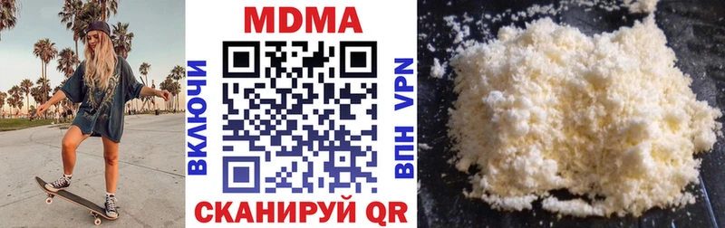 МДМА crystal  купить наркотики цена  Каменск-Шахтинский 