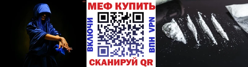 Мефедрон мука  купить наркоту  Каменск-Шахтинский 