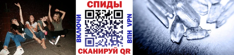 где продают   Каменск-Шахтинский  Метамфетамин витя 