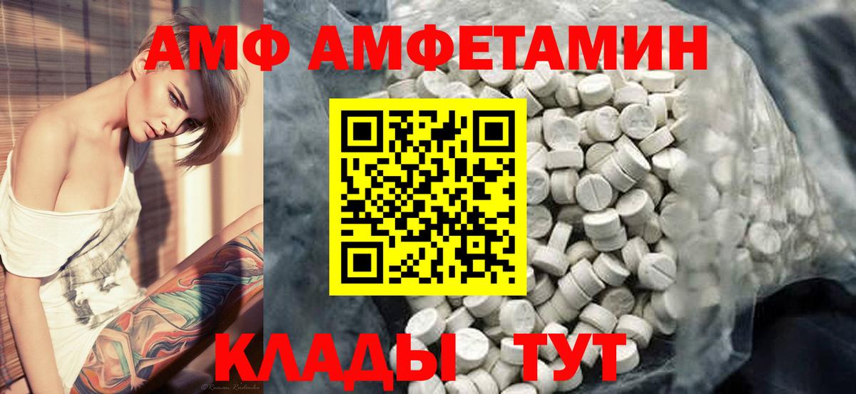 Первитин мет  Первитин мет  Вход с VPN  Каменск-Шахтинский 