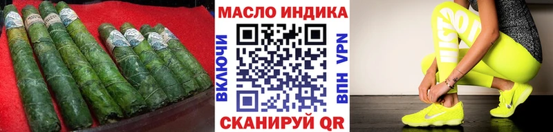 ТГК THC oil  Каменск-Шахтинский 