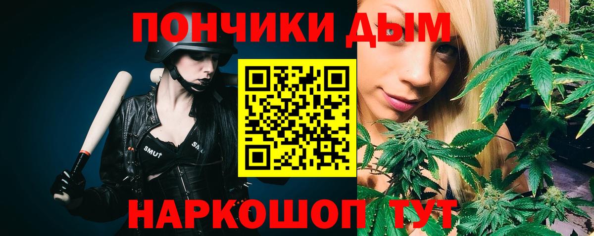 Каменск-Шахтинский  Бошки Шишки VHQ  Вход с VPN  Шишки марихуана Ganja  Бошки марихуана индика 
